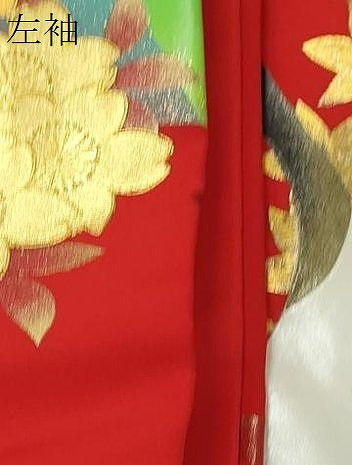 平和屋本店●本手描友禅作家　秋山章　色打掛　和装　婚礼　結婚式　花嫁　神社挙式　お引きずり　群鶴遠山草花文　金銀糸　逸品CABH7766ze