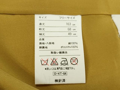 平和屋着物■ファッションブランド　hiromichi nakano　ヒロミチナカノ　小紋　動物草花文　正絹　逸品　未使用　CABH7775ze