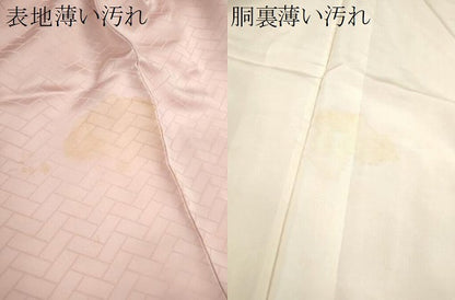 平和屋着物■訪問着　総刺繍　駒刺繍　束ね熨斗草花文　暈し染め　正絹　逸品　CABH7778ze
