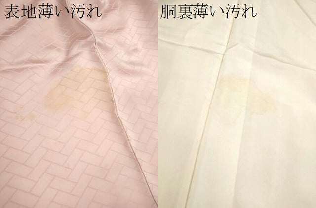 平和屋着物■訪問着　総刺繍　駒刺繍　束ね熨斗草花文　暈し染め　正絹　逸品　CABH7778ze