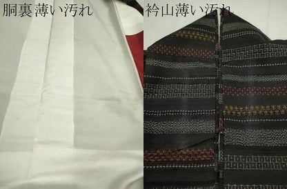 平和屋着物■上質な紬　吉祥横段文　黒地　正絹　逸品　CABH7779ze