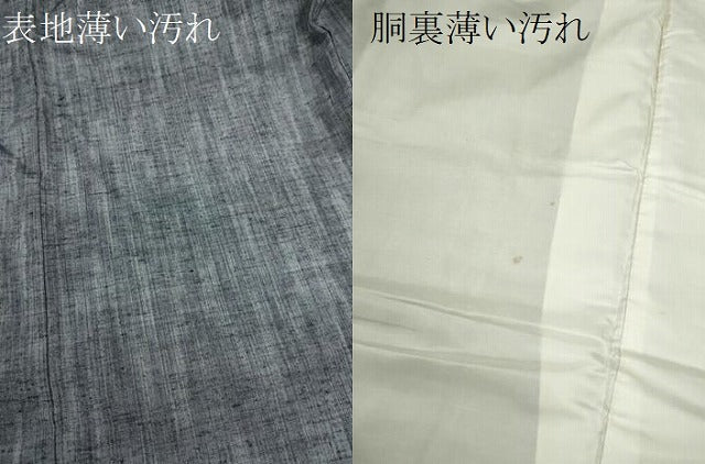 平和屋着物■上質な紬　霞文　正絹　逸品　CABH7787ze
