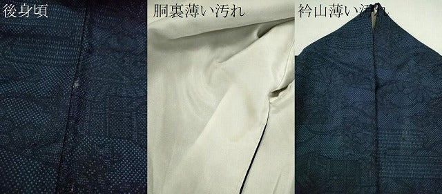 平和屋着物■上質な小紋　紬地　御所解文　正絹　逸品　CABH7788ze