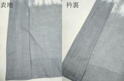 平和屋着物＊夏物　男性　長襦袢　絞り　吉祥文　麻　逸品　CABH7794ze