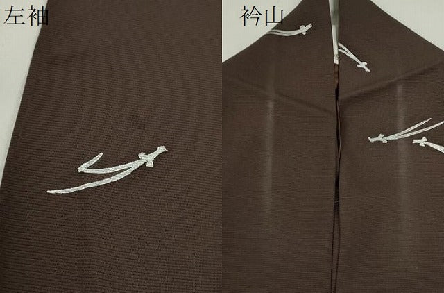 平和屋着物＊夏物　小紋　絽　こぼれ松葉　銀彩　正絹　逸品　CABH7795ze