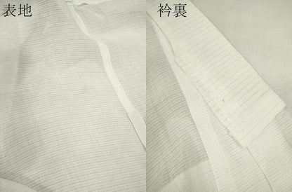 平和屋着物＊夏物　長襦袢　絽　麻　逸品　CABH7805ze