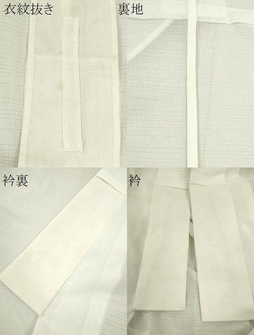 平和屋着物＊夏物　長襦袢　変わり絽　洗える着物　CABH7832ze