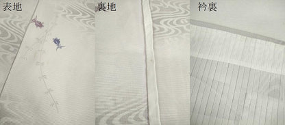 平和屋着物＊夏物　小紋　絽　金魚　暈し染め　洗える着物　CABH7843ze
