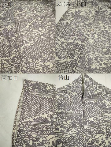 平和屋着物＊夏物　小紋・浴衣兼用　絹紅梅　切嵌御所解文　絹綿　逸品　CABH7876ze