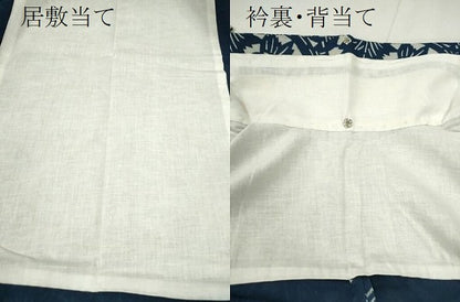 平和屋着物∴夏物　浴衣　花唐草文　綿　逸品　CABH7877ze