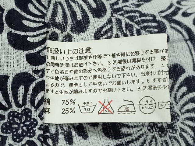 平和屋着物∴夏物　小紋・浴衣兼用　切嵌花唐草文　綿麻　逸品　CABH7888ze