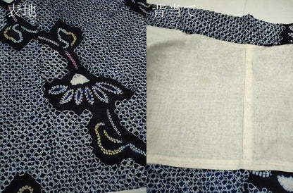 平和屋着物∴夏物　浴衣　有松鳴海絞り　枝花文　綿　逸品　未使用　CABH7909ze