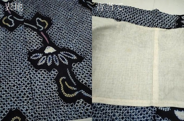 平和屋着物∴夏物　浴衣　有松鳴海絞り　枝花文　綿　逸品　未使用　CABH7909ze