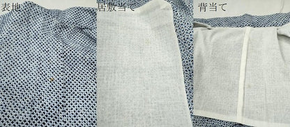 平和屋着物∴夏物　男性　浴衣　有松鳴海絞り　綿　逸品　CABH7914ze