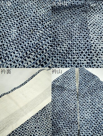 平和屋着物∴夏物　浴衣　有松鳴海絞り　綿　逸品　CABH7916ze