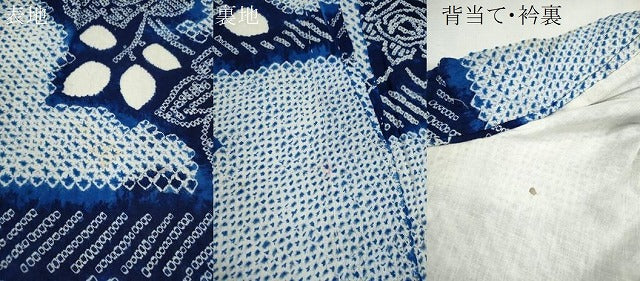 平和屋着物∴夏物　浴衣　有松鳴海絞り　バラ　綿　逸品　CABH7917ze