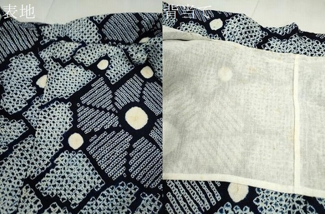 平和屋着物∴夏物　浴衣　有松鳴海絞り　花尽くし　綿　逸品　CABH7920ze