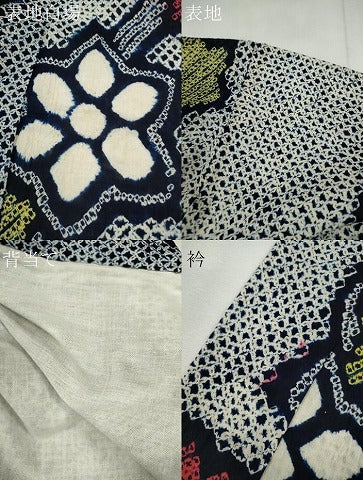 平和屋着物∴夏物　浴衣　有松鳴海絞り　草花文　綿　逸品　CABH7924ze