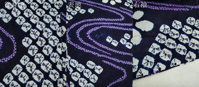 平和屋着物∴夏物　浴衣　有松鳴海絞り　流水花文　綿　逸品　CABH7926ze