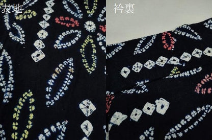平和屋着物∴夏物　浴衣　有松鳴海絞り　舞花文　綿　逸品　CABH7933ze