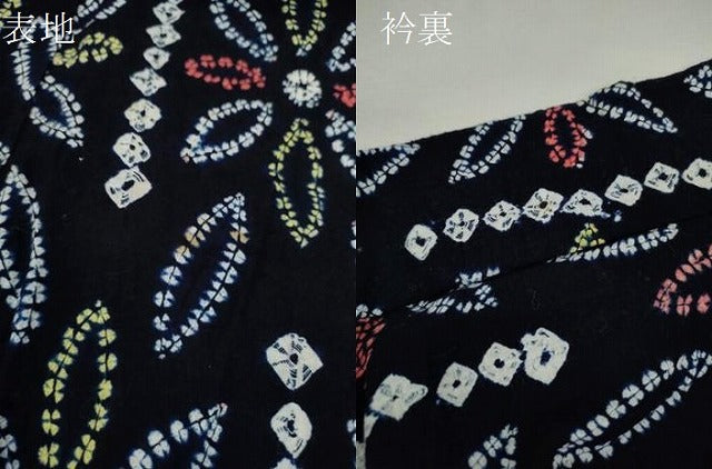 平和屋着物∴夏物　浴衣　有松鳴海絞り　舞花文　綿　逸品　CABH7933ze