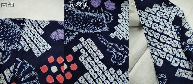 平和屋着物∴夏物　浴衣　有松鳴海絞り　扇面花文　綿　逸品　未使用　CABH7935ze