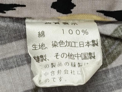 平和屋着物∴夏物　浴衣　枝花文　綿　逸品　CABH7939ze