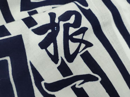 平和屋着物∴男性　夏物　浴衣　注染　縞　日本製　綿　逸品　CABH7947ze