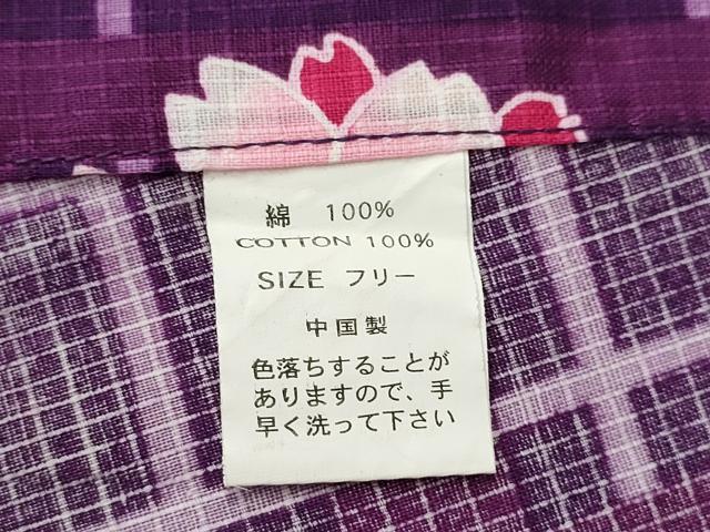 平和屋着物∴夏物　浴衣　綿紅梅　格子舞花文　綿　逸品　CABH7950ze
