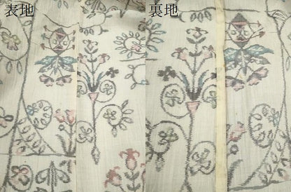 平和屋着物＊夏物　小千谷ちぢみ　唐草文　麻　逸品　未使用　CABH7960ze
