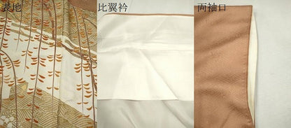 平和屋着物●豪華色留袖　駒刺繍　枝垂れ柳立波花文　暈し染め　金彩　正絹　逸品　CABH7969ze