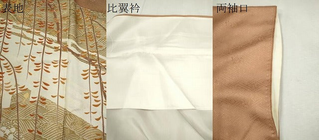 平和屋着物●豪華色留袖　駒刺繍　枝垂れ柳立波花文　暈し染め　金彩　正絹　逸品　CABH7969ze