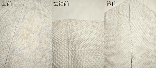 平和屋着物●豪華振袖　総刺繍　駒刺繍　絞り　牡丹　暈し染め　やまと謹製　正絹　逸品　CABH7972ze