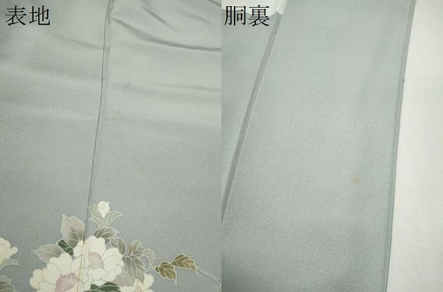 平和屋着物●訪問着　友禅　枝花文　暈し染め　正絹　逸品　CABH7975ze