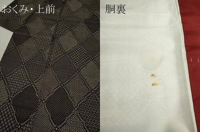 平和屋着物●本場大島紬　7マルキ　菱吉祥文　正絹　逸品　CABH7979ze