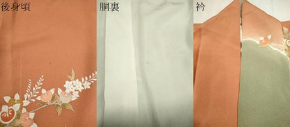 平和屋着物●訪問着　貝桶吉祥花文　暈し染め　金彩　正絹　逸品　CABH7990ze