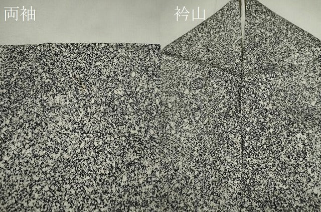 平和屋着物●訪問着　冊子枝花文　たたき染め　金彩　正絹　逸品　CABH7996ze