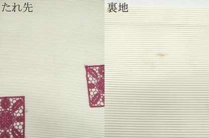 平和屋着物＊夏物　八寸名古屋帯　絽綴れ　ドロンワーク　花菱文　正絹　逸品　CABH8016fb
