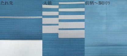 平和屋着物＊夏物　八寸名古屋帯　絽綴れ　吉祥横段文　正絹　逸品　CABH8019fb