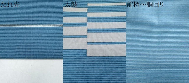 平和屋着物＊夏物　八寸名古屋帯　絽綴れ　吉祥横段文　正絹　逸品　CABH8019fb