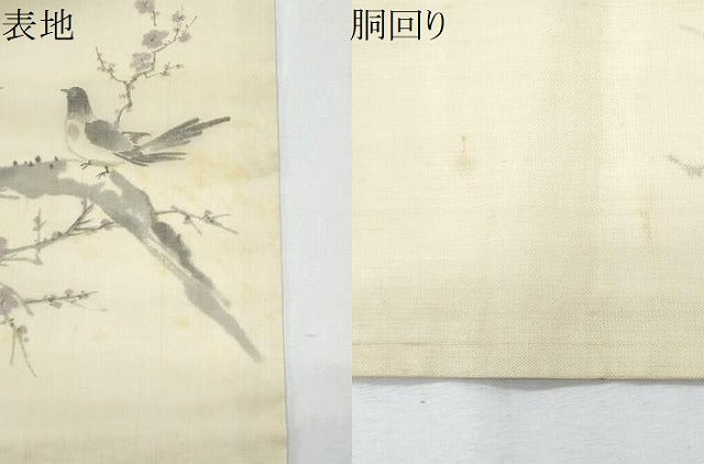 平和屋着物＊夏物　九寸名古屋帯　作家物　手描き　休み鳥　正絹　逸品　CABH8031fb