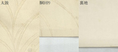 平和屋着物＊夏物　九寸名古屋帯　草木文　金銀糸　正絹　逸品　CABH8032fb