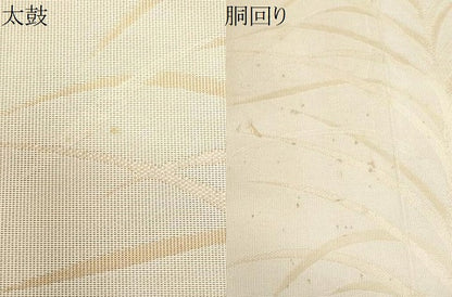 平和屋着物＊夏物　九寸名古屋帯　草木文　三越扱い　正絹　逸品　CABH8033fb