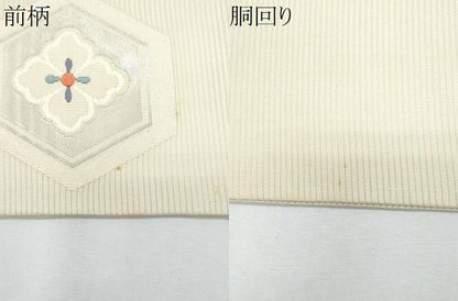 平和屋着物＊夏物　九寸名古屋帯　亀甲花文　正絹　逸品　CABH8034fb
