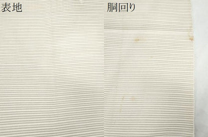 平和屋着物＊夏物　八寸名古屋帯　絽綴れ　草花文　金糸　正絹　逸品　CABH8052fb