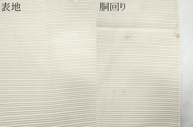 平和屋着物＊夏物　八寸名古屋帯　絽綴れ　草花文　金糸　正絹　逸品　CABH8052fb