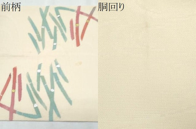 平和屋着物＊夏物　九寸開き名古屋帯　作家物　流水枝葉文　金銀彩　正絹　逸品　CABH8059fb