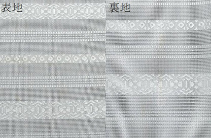 平和屋着物＊夏物　本場筑前博多織　八寸名古屋帯　紗献上　正絹　逸品　CABH8073fb