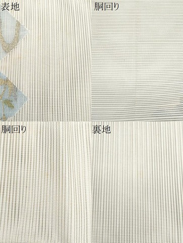 平和屋着物＊夏物　八寸名古屋帯　絽綴れ　草花文　金銀糸　正絹　逸品　CABH8074fb