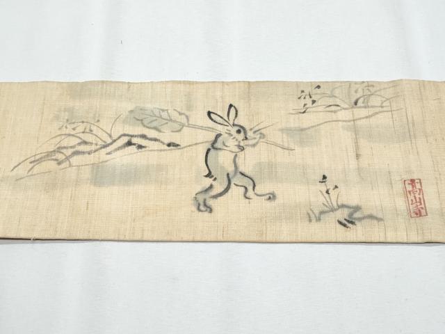 平和屋着物＊夏物　九寸名古屋帯　手描き　鳥獣戯画　麻　逸品　CABH8076fb